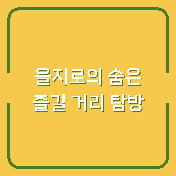 썸네일