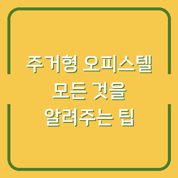 썸네일
