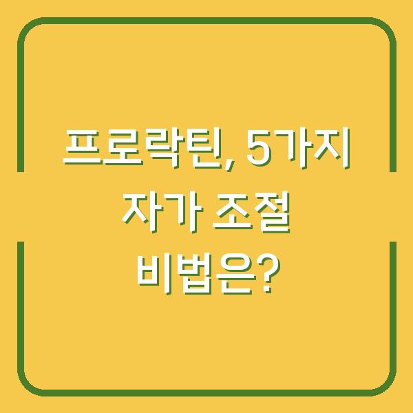 썸네일
