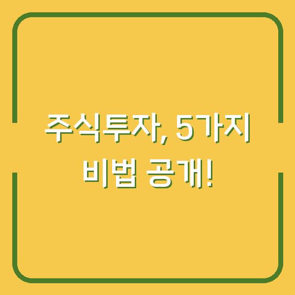 썸네일