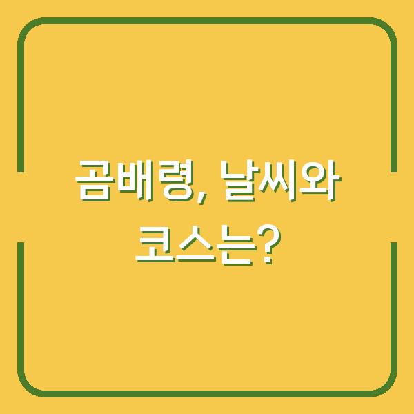 썸네일