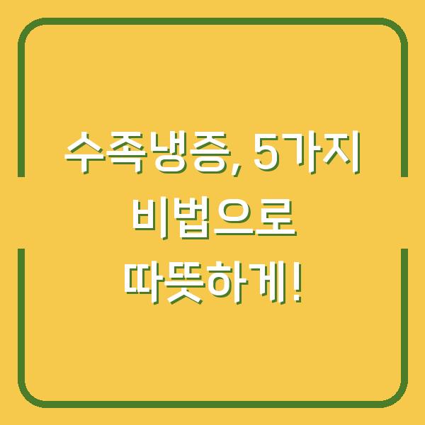 썸네일
