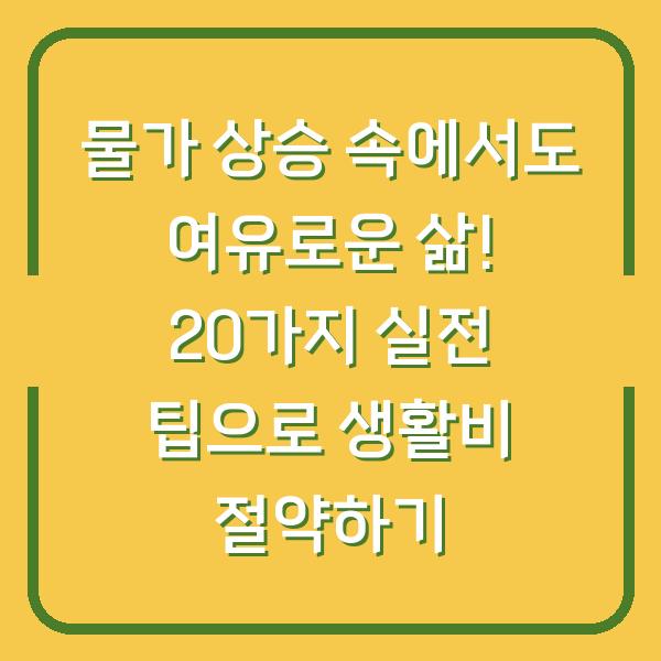 썸네일