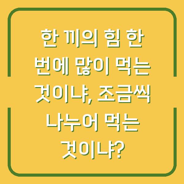썸네일