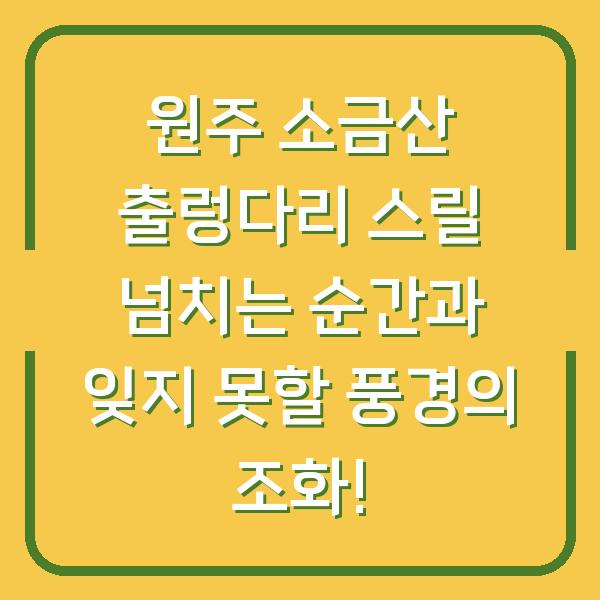 썸네일