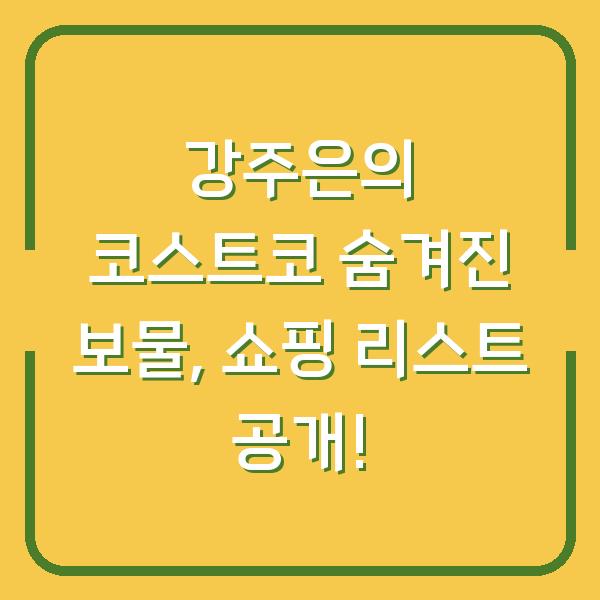 썸네일