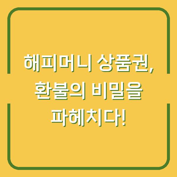 썸네일