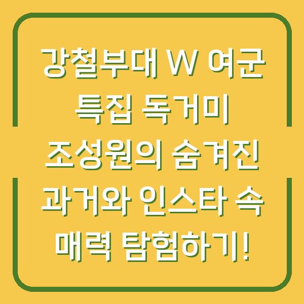 썸네일