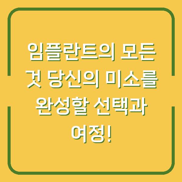 썸네일