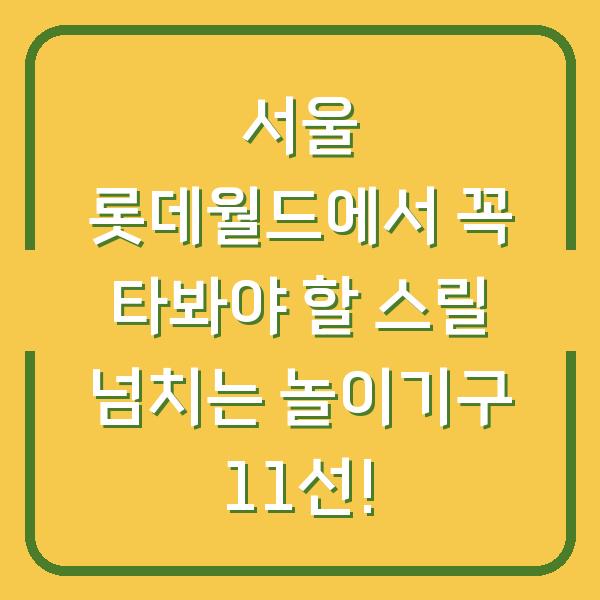 썸네일