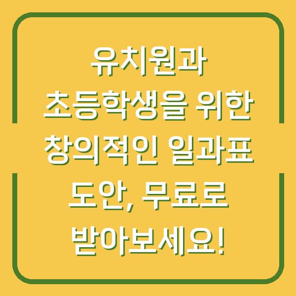 썸네일
