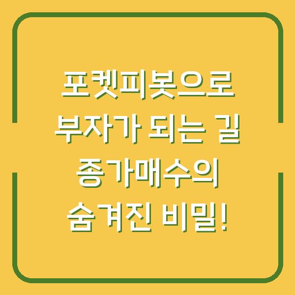 썸네일