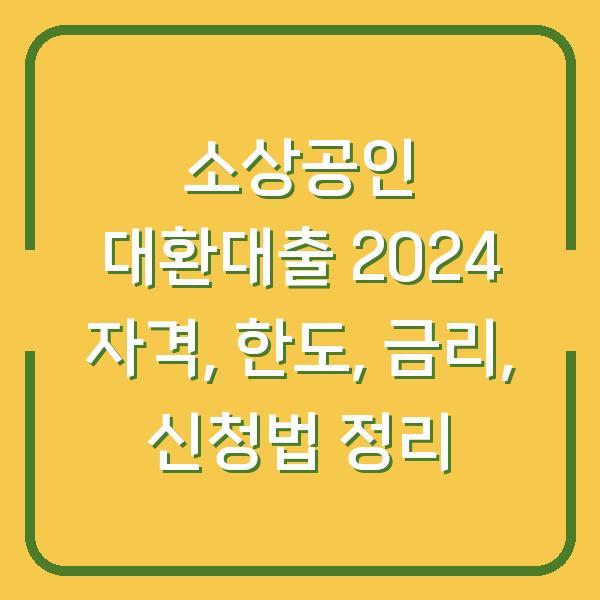 썸네일