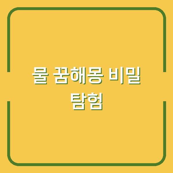 썸네일