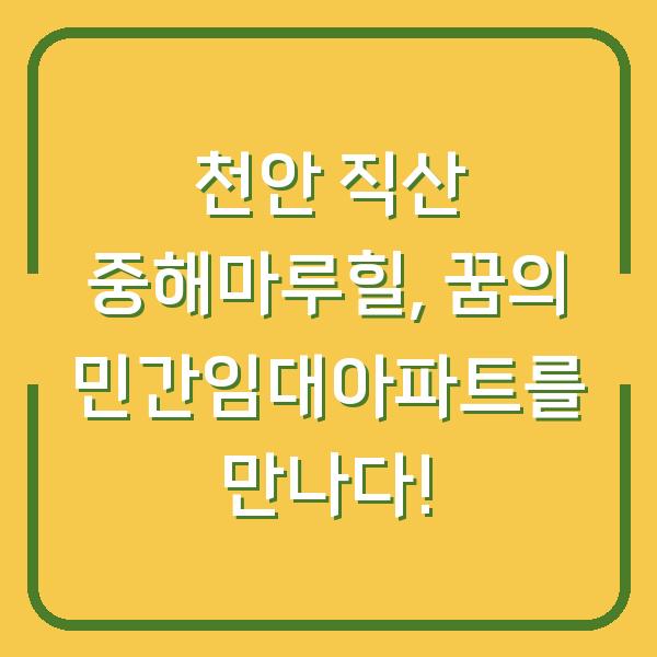 썸네일