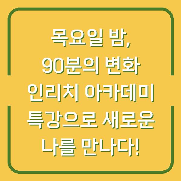 썸네일