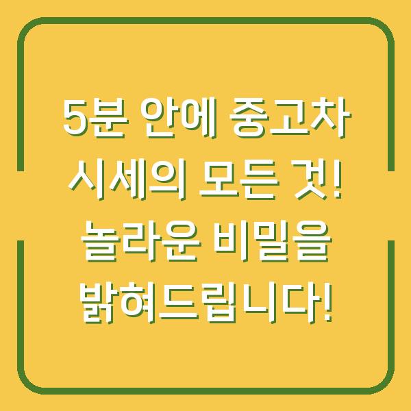 썸네일