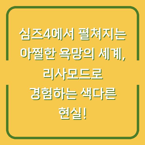 썸네일