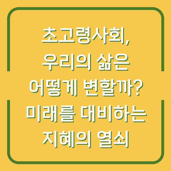 썸네일