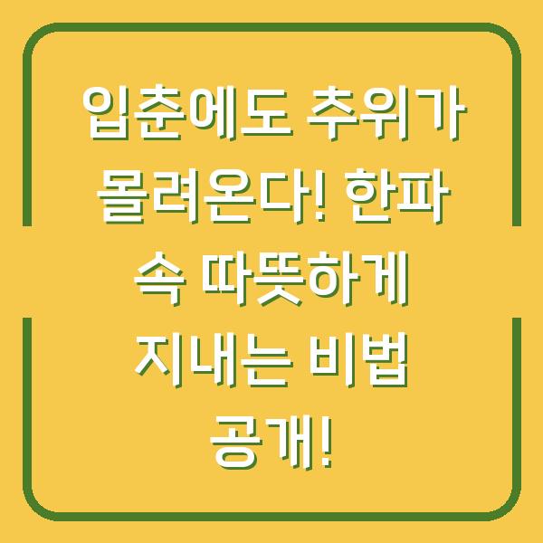 썸네일