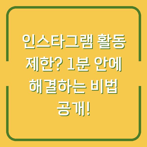 썸네일