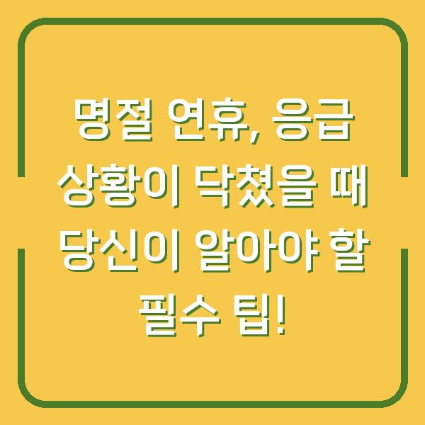 썸네일
