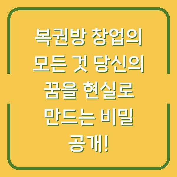 썸네일