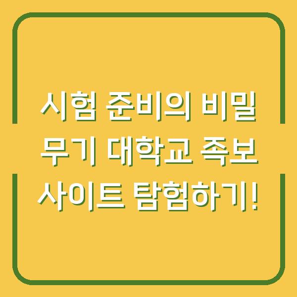 썸네일