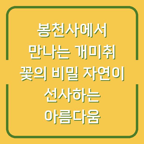 썸네일