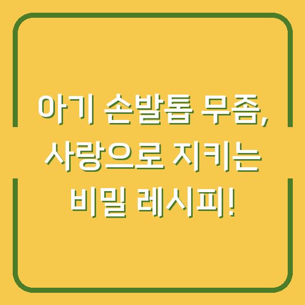 썸네일