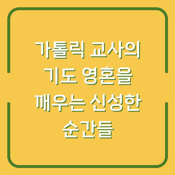 썸네일