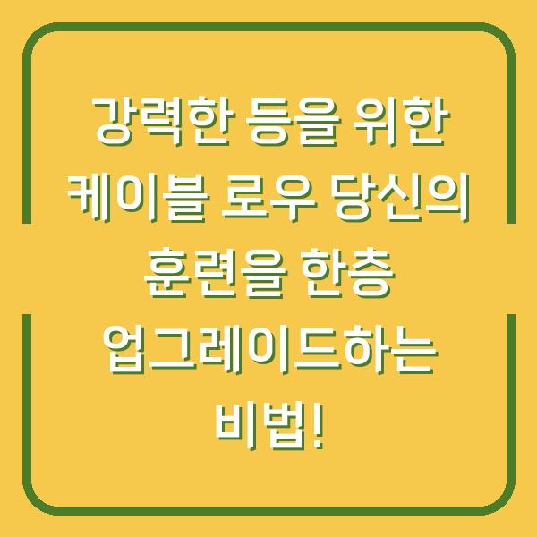 썸네일