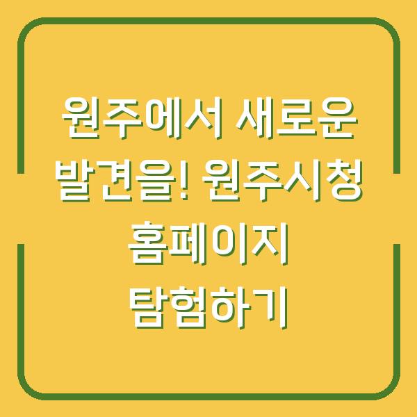 썸네일