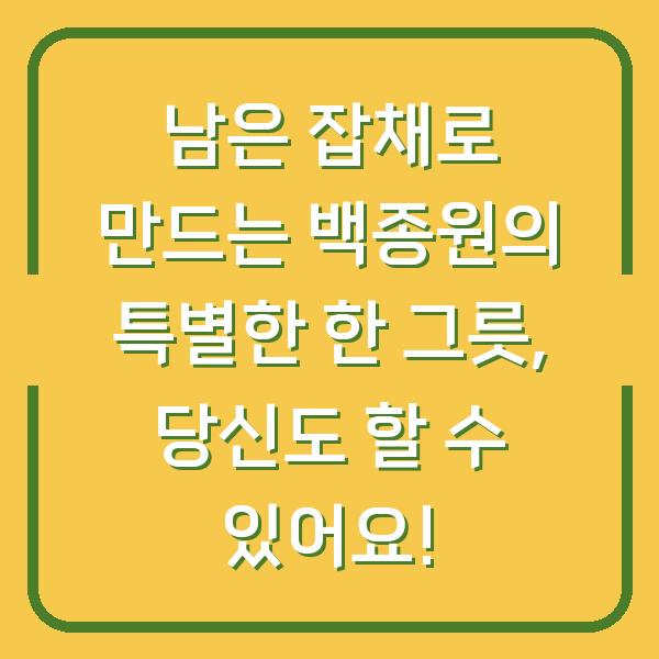 썸네일
