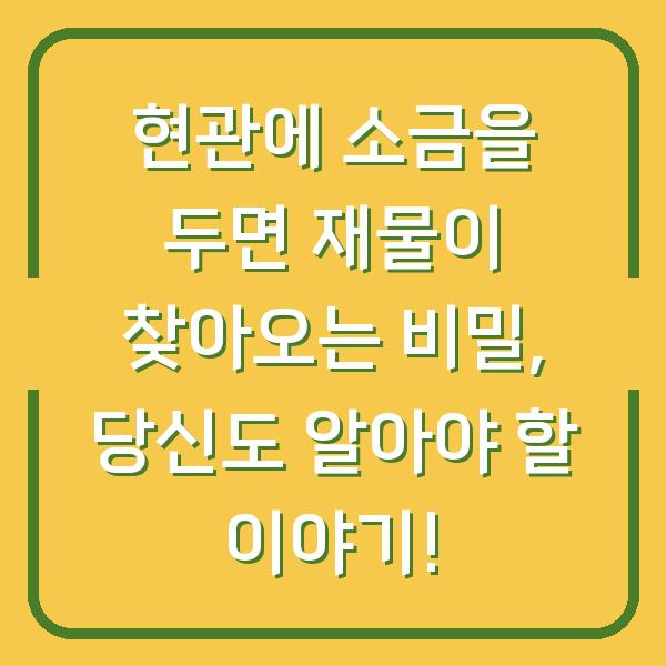 썸네일