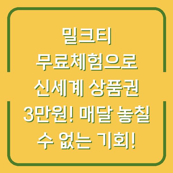 썸네일