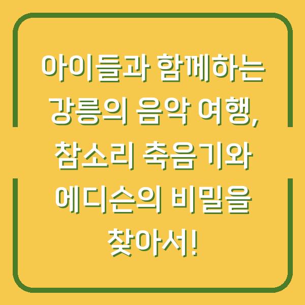 썸네일