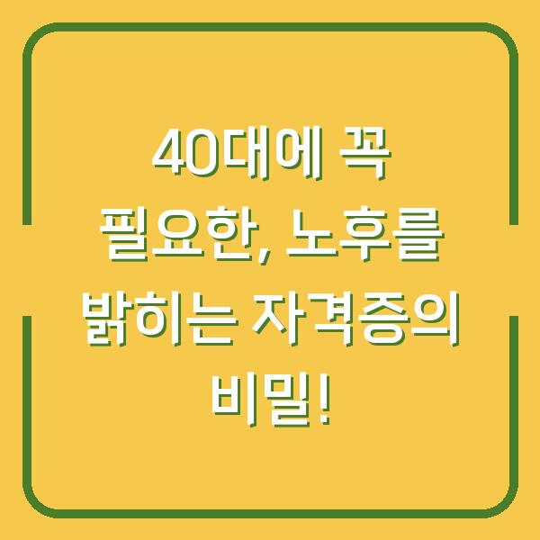 썸네일
