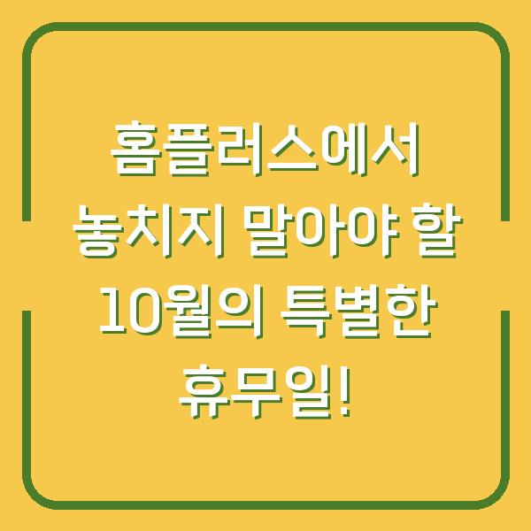 썸네일