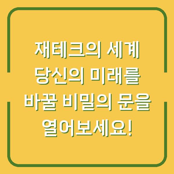 썸네일