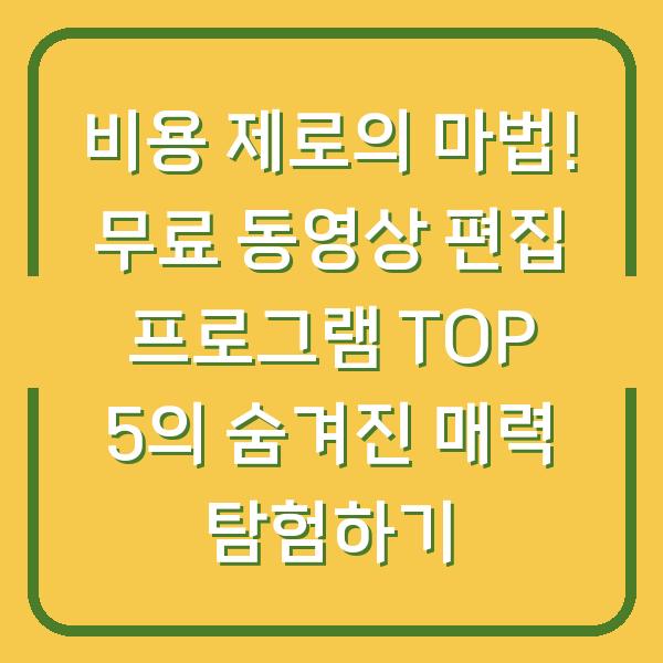 썸네일