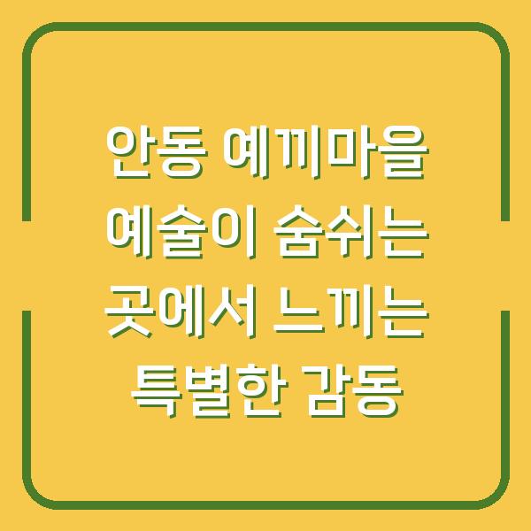 썸네일