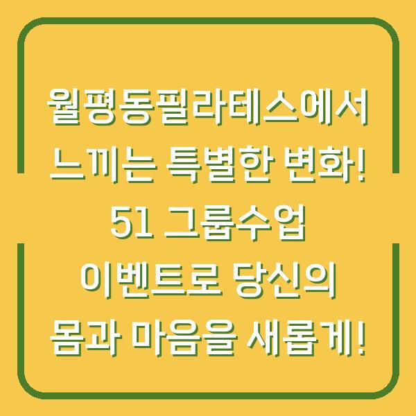썸네일