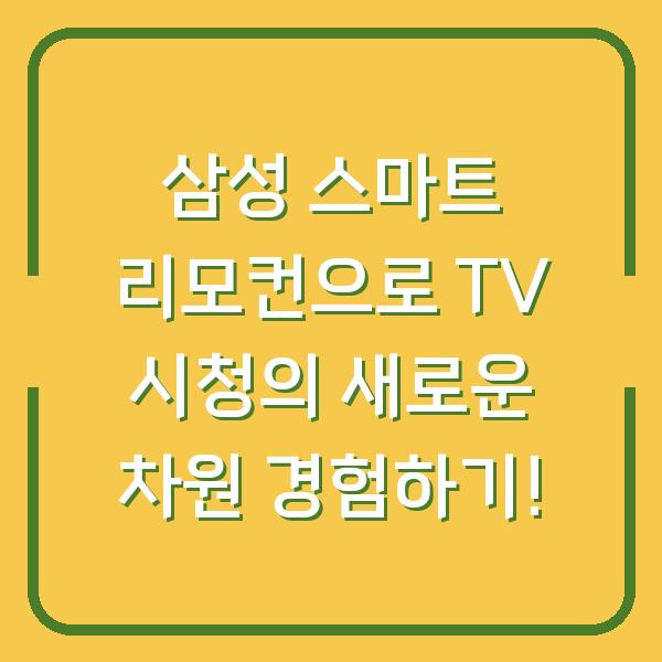 썸네일