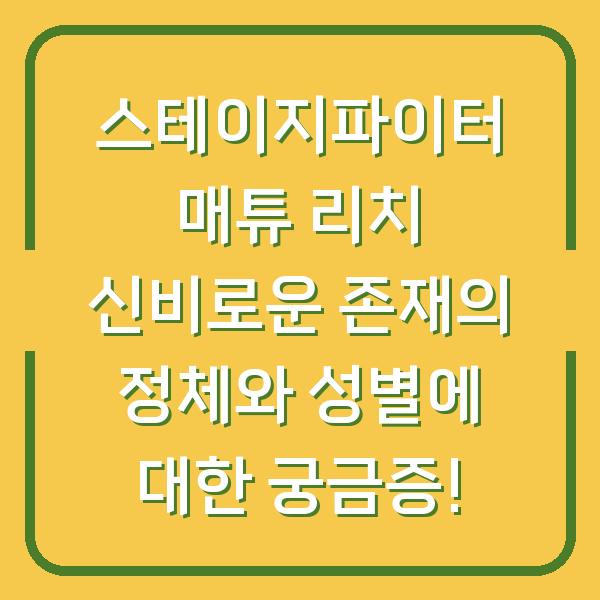썸네일