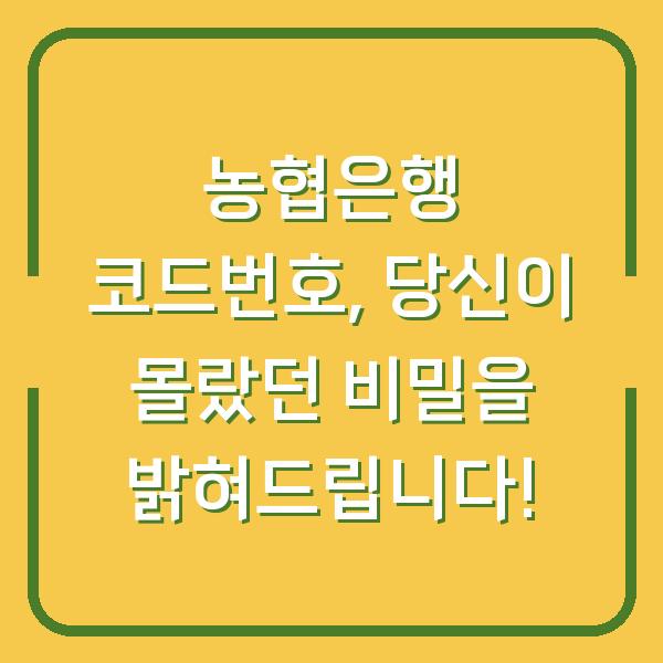 썸네일