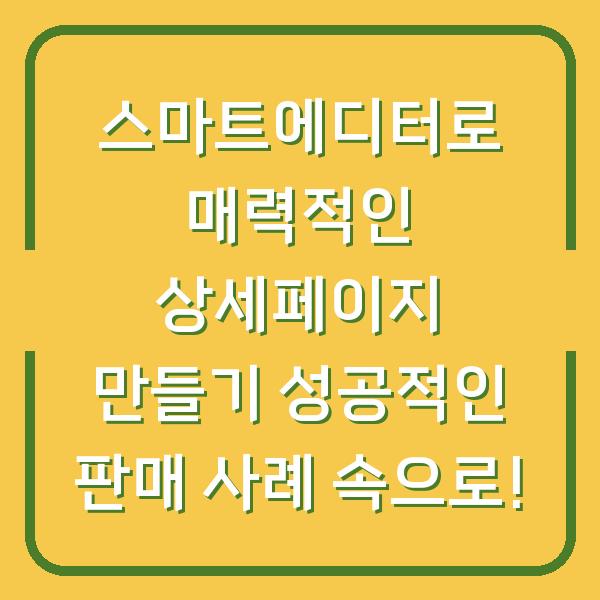 썸네일