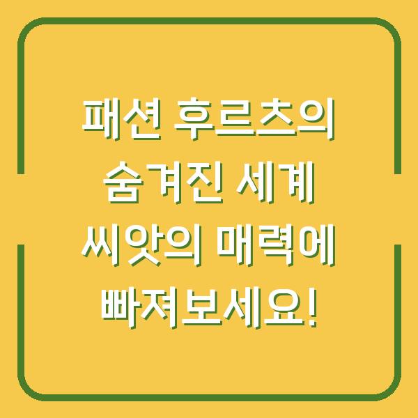 썸네일