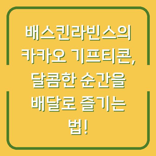 썸네일