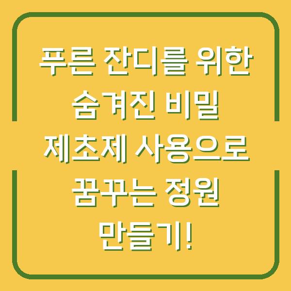 썸네일